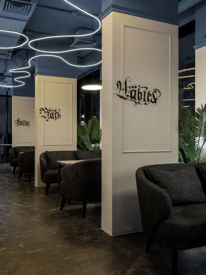 Дизайн-проект кальянной под ключ 